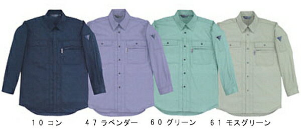 Rakuten - 春夏用作業服 作業着 長袖シャツ（年間・春夏対応） 1443（3L） 1450シリーズ ジーベック（XEBEC） お取寄せ