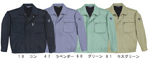 Rakuten - 秋冬用作業服 作業着 ブルゾン 1450（S〜LL） 1450シリーズ ジーベック（XEBEC） お取寄せ