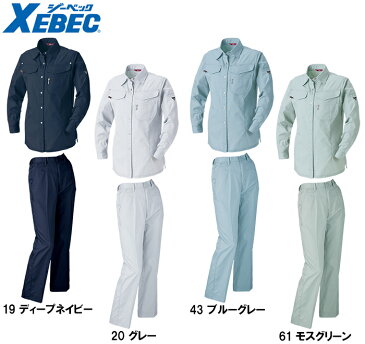 【上下セット送料無料】 ジーベック（XEBEC） レディスシャツ 1495 （17・19号）＆レディスノータックスラックス 1497 （17・19号）セット(上下同色） 春夏用作業服 ズボン 取寄