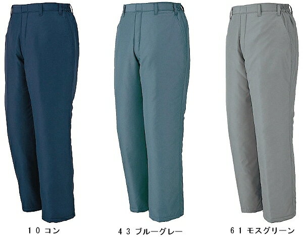 防寒服 防寒着 防寒ズボン パンツ 150(4L・5L) 150シリーズ ジーベック(XEBEC) お取寄せ
