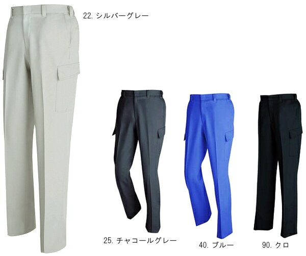 Rakuten - 秋冬用作業服 作業着 ノータックピタリティラットズボン 1603 (70〜100cm) 1600シリーズ ジーベック（XEBEC） お取寄せ