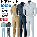 ƕ ㉺Zbg u] 1620 4L-5L  s^eBXbNX 1622 105cm-120cm H~ W[xbN XEBEC ѓdh~f ƒ Y