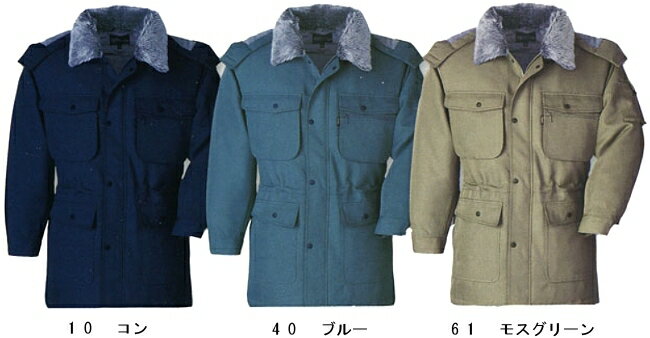 防寒服 防寒着 防寒コート コート 171(3L) 171シリーズ ジーベック(XEBEC) お取寄せ