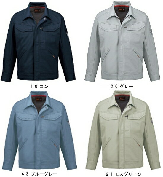 秋冬用作業服 作業着 長袖ブルゾン 2050（3L） 2050シリーズ ジーベック（XEBEC） お取寄せ