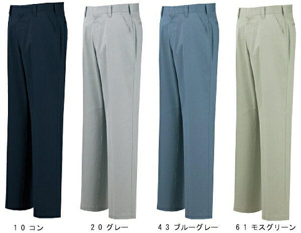 Rakuten - 秋冬用作業服 作業着 ノータックスラックス 2052（105〜120cm） 2050シリーズ ジーベック（XEBEC） お取寄せ