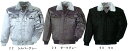 ★お買い物マラソン期間はP2倍!★防寒服 防寒着 防寒ジャケット ブルゾン 215(M〜LL) 215シリーズ ジーベック(XEBEC) お取寄せ