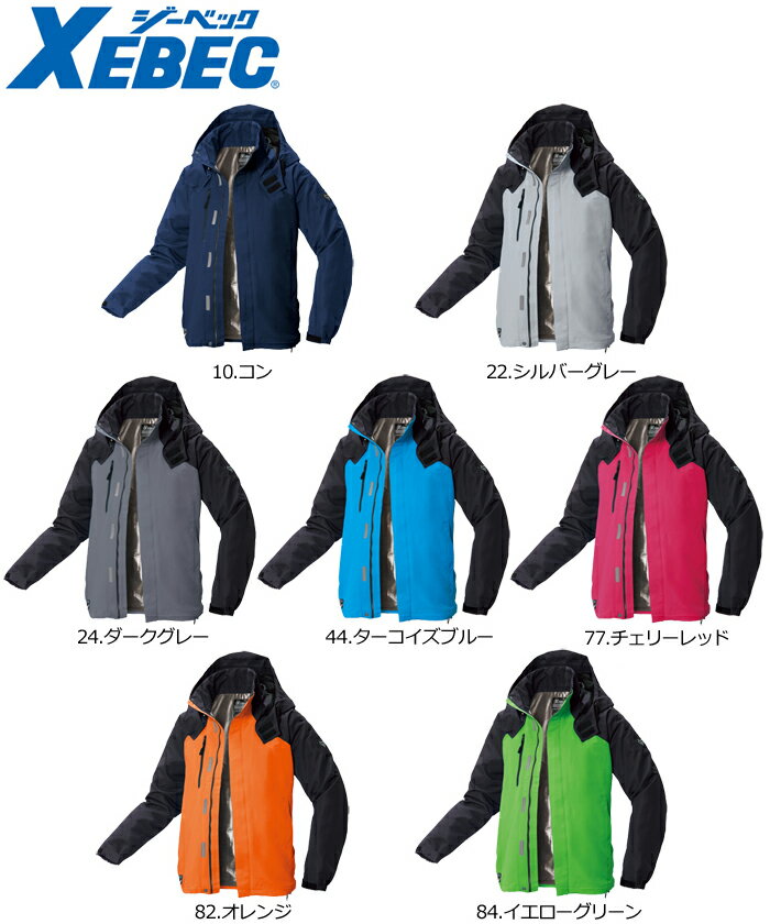 ジーベック(XEBEC)232(SS〜LL)(...の紹介画像2
