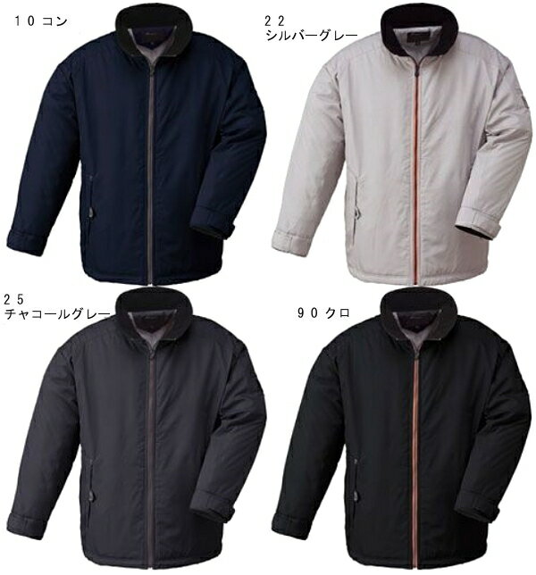 Rakuten - 防寒服 防寒着 防寒ジャケット ブルゾン 252（3L） ジーベック（XEBEC） お取寄せ