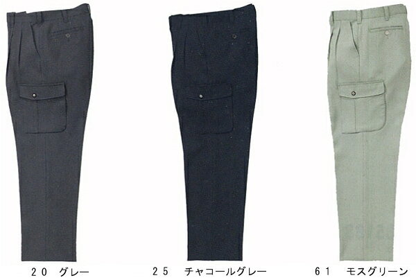 Rakuten - 秋冬用作業服 作業着 ラットズボン 4993（105〜120cm） 4990シリーズ ジーベック（XEBEC） お取寄せ