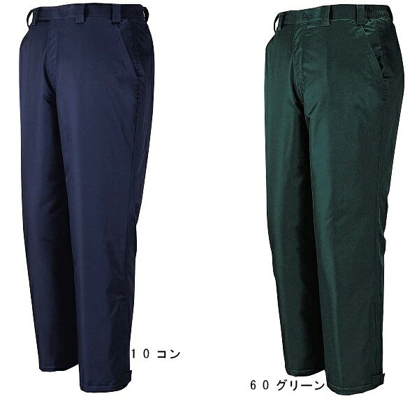 防寒服 防寒着 防寒ズボン 防水パンツ 570(M〜LL) 570シリーズ ジーベック(XEBEC) お取寄せ