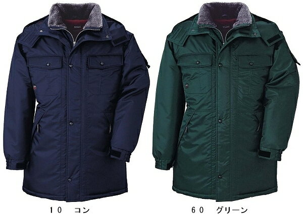 防寒服 防寒着 防寒コート 防水コート 571(M〜LL) 570シリーズ ジーベック(XEBEC) お取寄せ