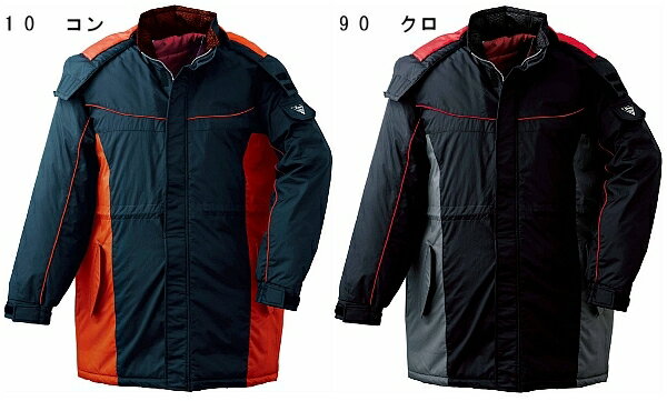 防寒服 防寒着 防寒コート 防水防寒コート 601(M〜LL) 600シリーズ ジーベック(XEBEC) お取寄せ