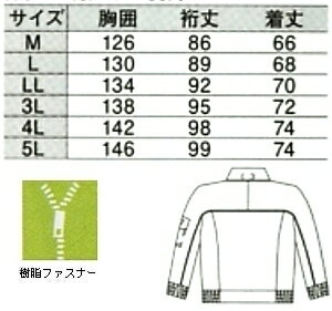 防寒服 防寒着 防寒ジャケット 防水防寒ブルゾ...の紹介画像2