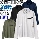 ★お買い物マラソン期間はP2倍!★作業服 C.ZONE 長袖ポロシャツ 6115 SS-LL 春夏 ジーベック XEBEC 接触冷感 作業着 ユニセックス メンズ レディース