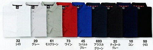 楽天WatanabeWORK渡辺商会SideISLANDユニフォーム 作業着 長袖ポロシャツ（胸ポケット付） 6121（S～LL） ジーベック（XEBEC） お取寄せ