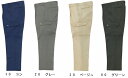 ★お買い物マラソン期間はP2倍!★秋冬用作業服 作業着 ワンタックラットズボン 7130(70~100cm) 7100シリーズ ジーベック(XEBEC) お取寄せ