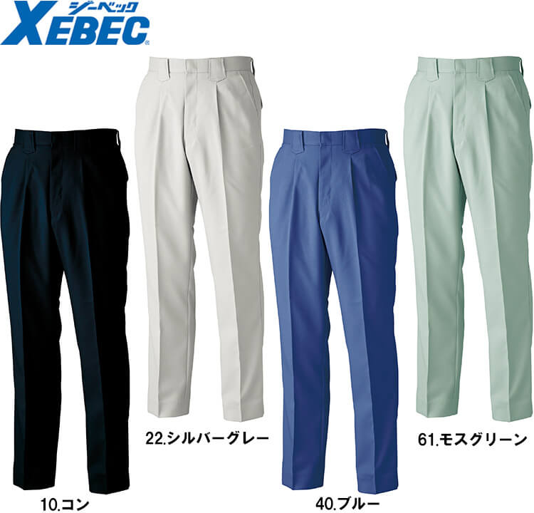 Rakuten - 秋冬用作業服 作業着 スラックス 7552（70〜120cm） 7550シリーズ ジーベック（XEBEC） お取寄せ
