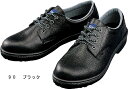 ★お買い物マラソン期間はP2倍!★安全靴 作業靴 セーフティシューズ 短靴 85021(24.0~29.0cm) ワーキングシューズ 安全靴 ジーベック(XEBEC) お取寄せ