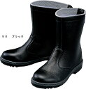 ★お買い物マラソン期間はP2倍!★安全靴 作業靴 セーフティシューズ 半長靴 85024(24.0~29.0cm) ワーキングシューズ 安全靴 ジーベック(XEBEC) お取寄せ