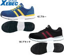 ★お買い物マラソン期間はP2倍!★作業服 セフティシューズ 85110 22.0-29.0cm ジーベック XEBEC 安全靴 作業靴 ワーキングシューズ
