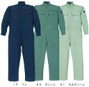 ★お買い物マラソン期間はP2倍!★続服 つなぎ服 ツナギ服 続服 つなぎ服 ツナギ 9180(3L) ジーベック(XEBEC) オールシーズン(年間)作業服 作業着 お取寄せ