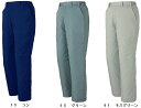 防寒服 防寒着 防寒ズボン パンツ 990(M〜LL) 990シリーズ ジーベック(XEBEC) お取寄せ