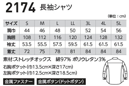 【P2倍】作業服 上下セット 現場服 長袖シャ...の紹介画像3