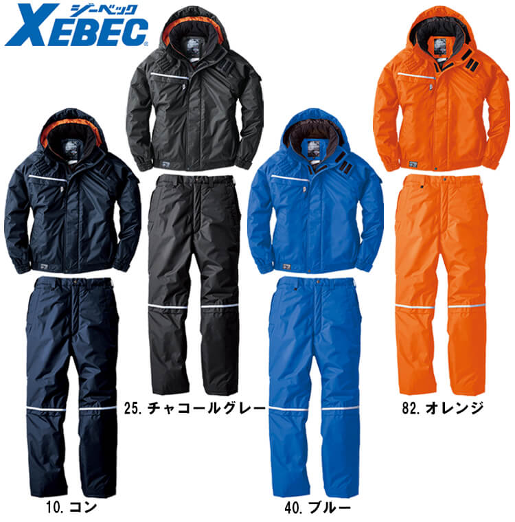 作業服 上下セット 防水防寒ブルゾン 582 M-LL ＆ 防水防寒パンツ 580 M-LL 防寒 ジーベック XEBEC 裏アルミ 作業着 メンズ 2