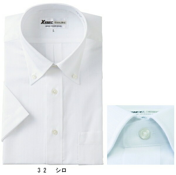 【まらそん期間 P2倍】ビジネスウェア ワイシャツ 半袖ボタンダウン 15055（S～4L） ジーベック（XEBEC） お取寄せ