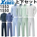 ƕ ㉺Zbg Vc 1553 L-3L  XbNX 1550 S-3L t W[xbN XEBEC ѓdh~ ƒ Y 