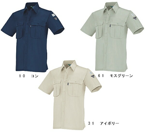 Short Sleeve Shirt - 春夏用作業服 作業着 半袖シャツ 3192（S〜LL） 3190シリーズ ジーベック（XEBEC） お取寄せ