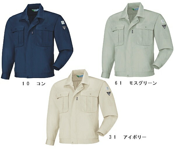 Long-Sleeved - 【P2倍】春夏用作業服 作業着 長袖ブルゾン 3194（3L） 3190シリーズ ジーベック（XEBEC） お取寄せ