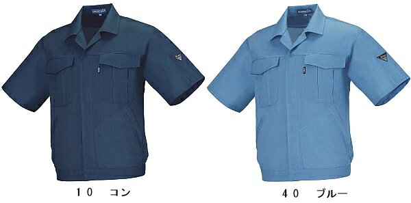 【P2倍】春夏用作業服 作業着 半袖ブルゾン 6251（4L・5L） 6250シリーズ ジーベック（XEBEC） お取寄せ