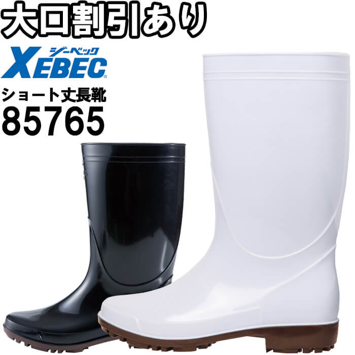 ��ȷ� ���硼�Ⱦ�Ĺ�� 85765 22.0-27.0��28.0��29.0��30.0cm �����٥å� XEBEC ���ݲù� ����󥰥��塼...