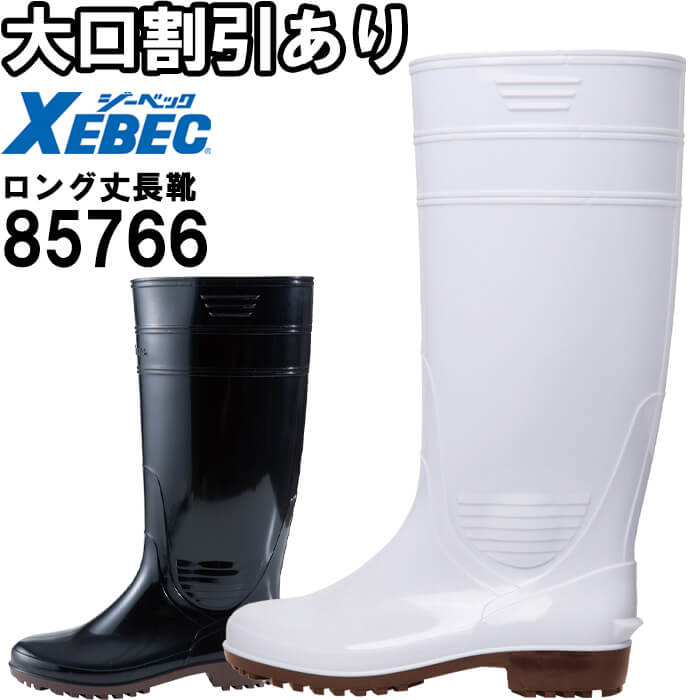 ��ȷ� ���󥰾�Ĺ�� 85766 22.0-27.0��28.0��29.0��30.0cm �����٥å� XEBEC ���ݲù� ����󥰥��塼��...