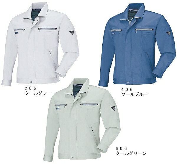 乐天商城 - 春夏用作業服 作業着 長袖ブルゾン 9654（3L） 9650シリーズ ジーベック（XEBEC） お取寄せ