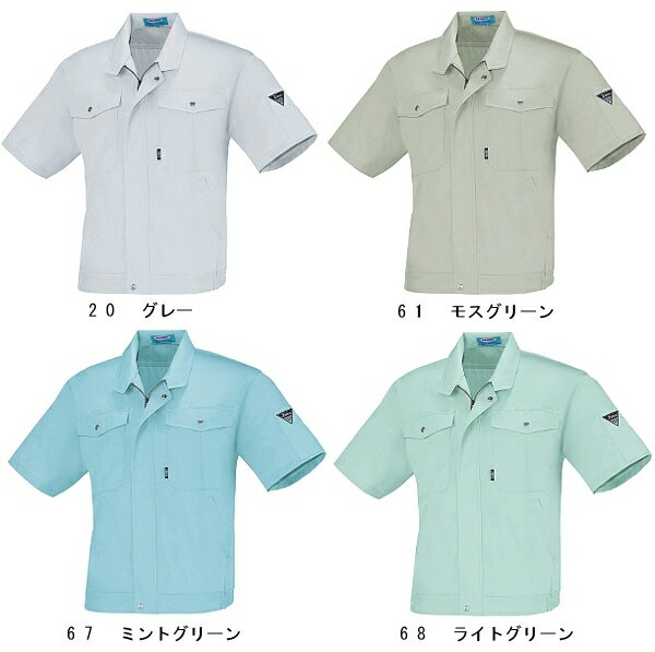 Rakuten - 春夏用作業服 作業着 半袖ブルゾン 9910（3L） 9900シリーズ ジーベック（XEBEC） お取寄せ