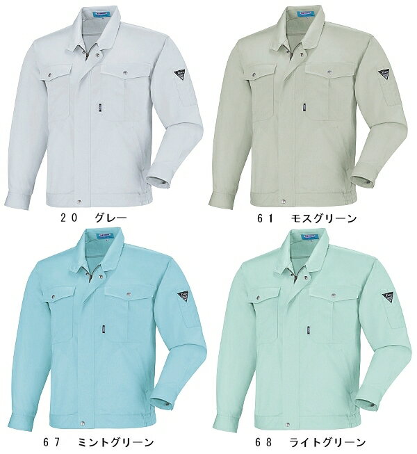 春夏用作業服 作業着 長袖ブルゾン 9940（4L・5L） 9900シリーズ ジーベック（XEBEC） お取寄せ