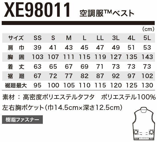 ��P2�ܡۺ���� ��Ĵ��TM �٥��� ��ñ�� XE98011 SS-5L �ղ� �����٥å� XEBEC �Խ��к� ����� ��˥��å��� ��� ��ǥ�����