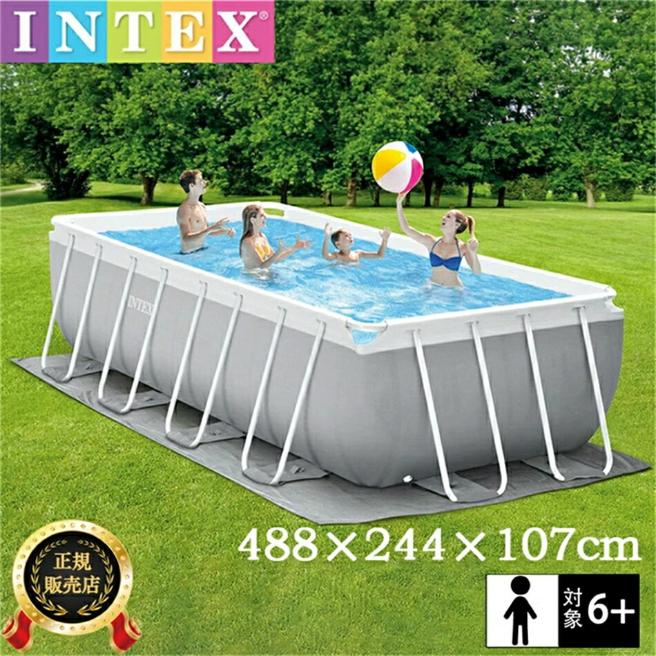 INTEX26792/インテックス 大型プール 水遊び プール 488*244*107cm