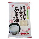 【送料無料】お湯を注いですぐ飲めるあま酒 (50g×5) 12袋入り 伊豆フェルメンテ 甘酒 酒粕なし、個食タイプ、調理も簡単!ケース販売 1201055N