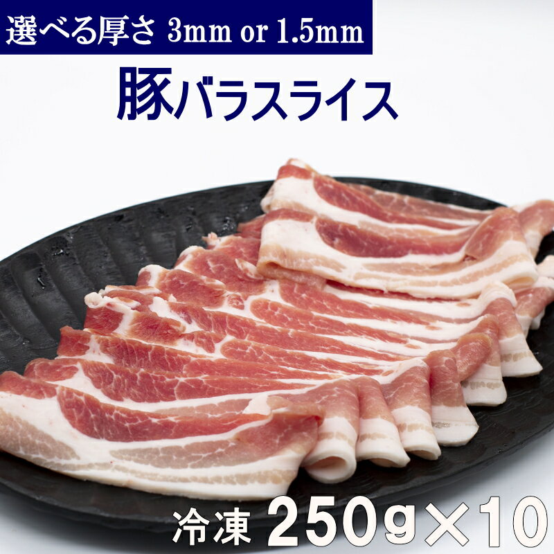 豚肉 志摩あおさ豚 スタミナ漬け バラ肉 秘伝のみそダレ漬け 2kg［500g×4p］たっぷり 三重県産 ぶたにく ブランド豚 ニンニク入り 伊勢志摩グルメ 父の日ギフト 通販 人気 取り寄せ おすすめ 産地直送 冷凍発送 送料無料 プレゼント 伊勢志摩グルメ おすすめ 焼肉