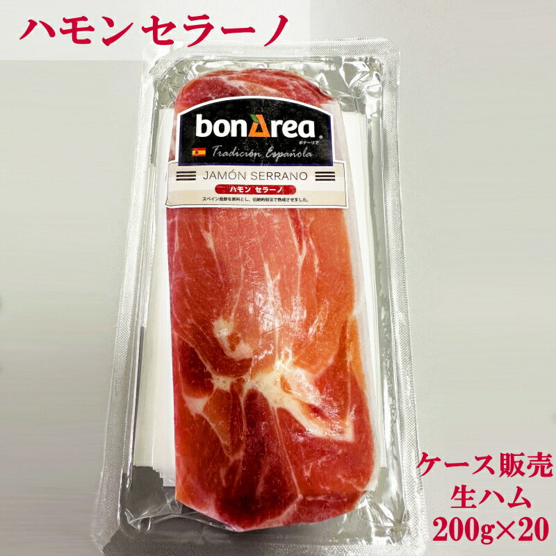 ̵ ϥ󥻥顼 ϥ 200g20ѥå  ڥ åϥʥ饤 NEW