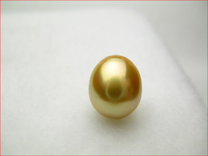 南洋ゴールデンパール（染色処理）ルース　ドロップシェイプ　10.9x13.2ミリ