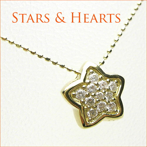 K18イエローゴールド ダイヤモンドペンダント　STARS & HEARTS 10P09Dec09