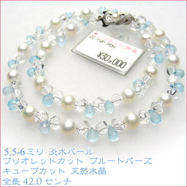 クールなカジュアルパールネックレス ブルートパーズと天然水晶!PUP090713MJ10