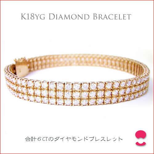 Crystal - K18ダイヤモンドブレスレット　10P15Jan10