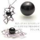 個性的なタヒチ5種類 シルバー アブストラクト ブローチ兼ペンダントトップ0711お得10