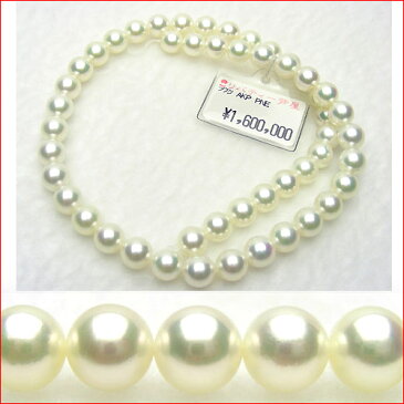 透明感のあるきれいな無調色真珠8-8.5ミリあこや真珠ネックレス　真珠科学研究所　花珠鑑定付　【tokai1106sale】
