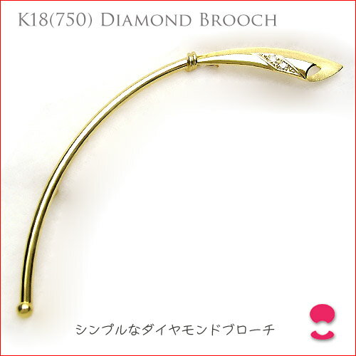 K18イエローゴールド ダイヤモンド ブローチ　【saletolai0116】